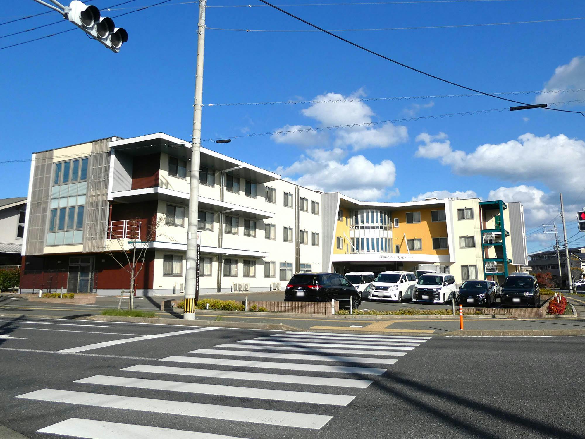 住宅型有料老人ホーム和花 外観