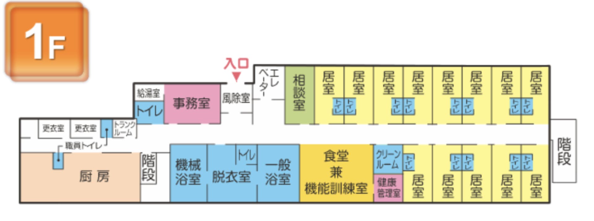 さわやかしらおか館 間取図