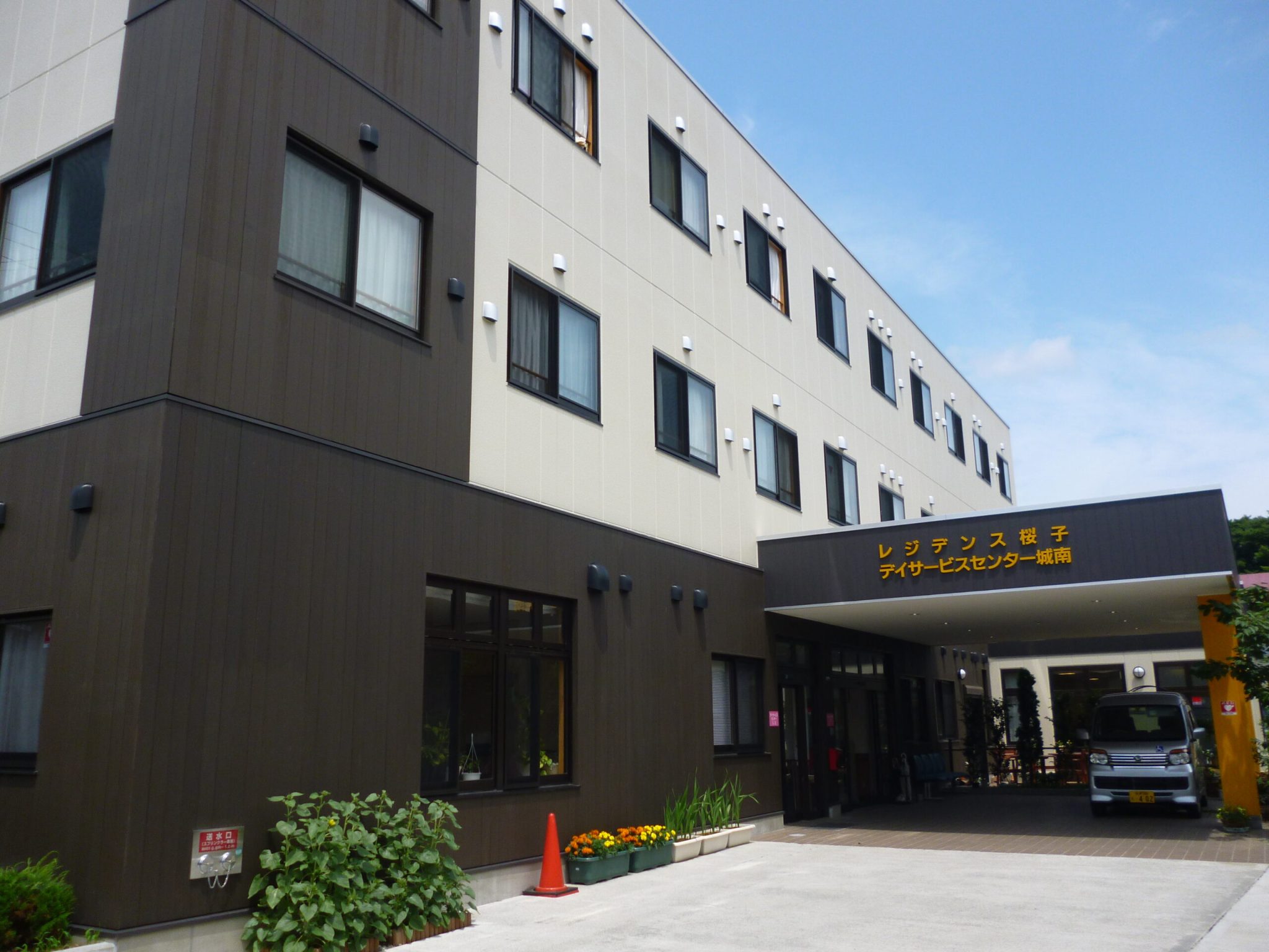 介護付有料老人ホーム レジデンス桜子 外観