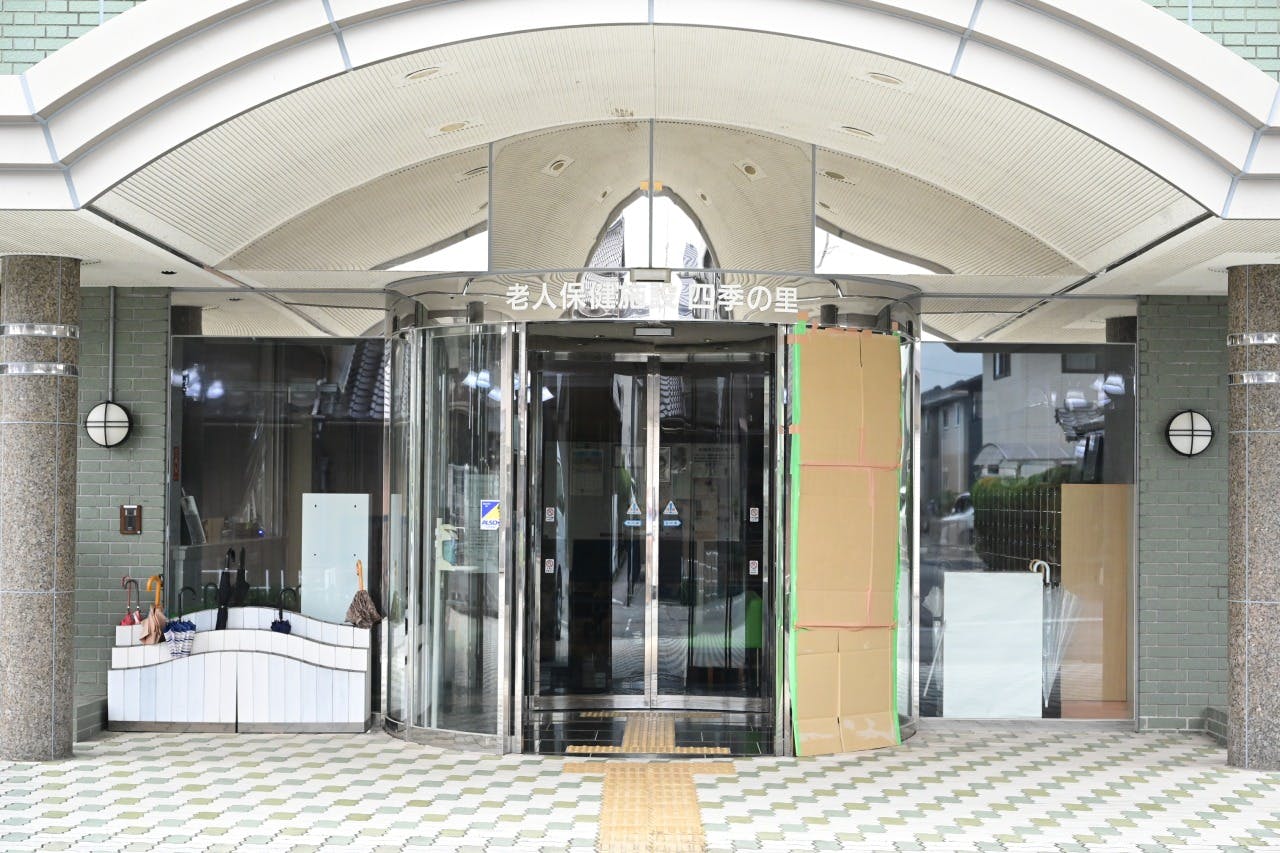 介護老人保健施設四季の里 玄関