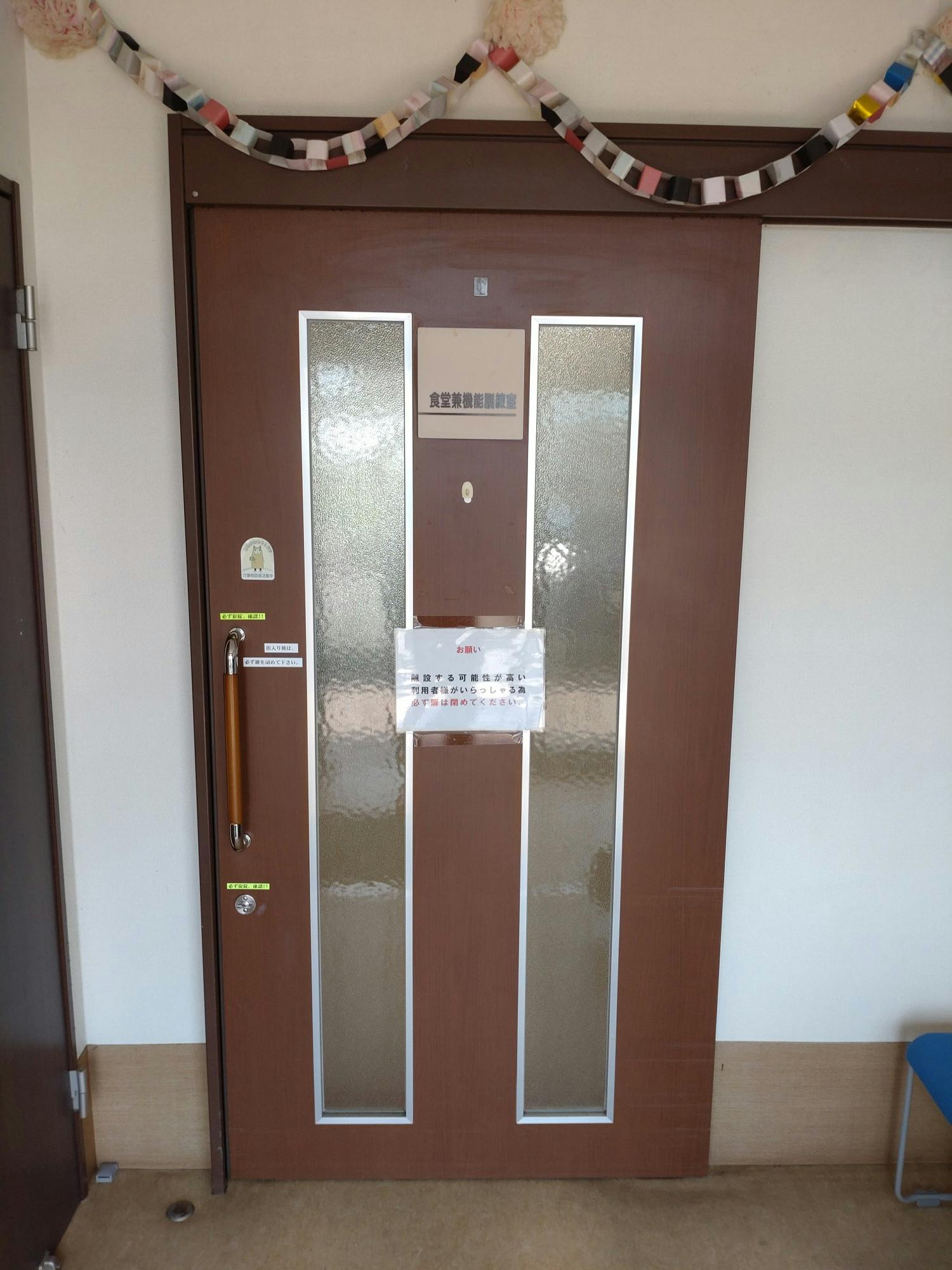 ふるさとホーム沼津片浜 その他