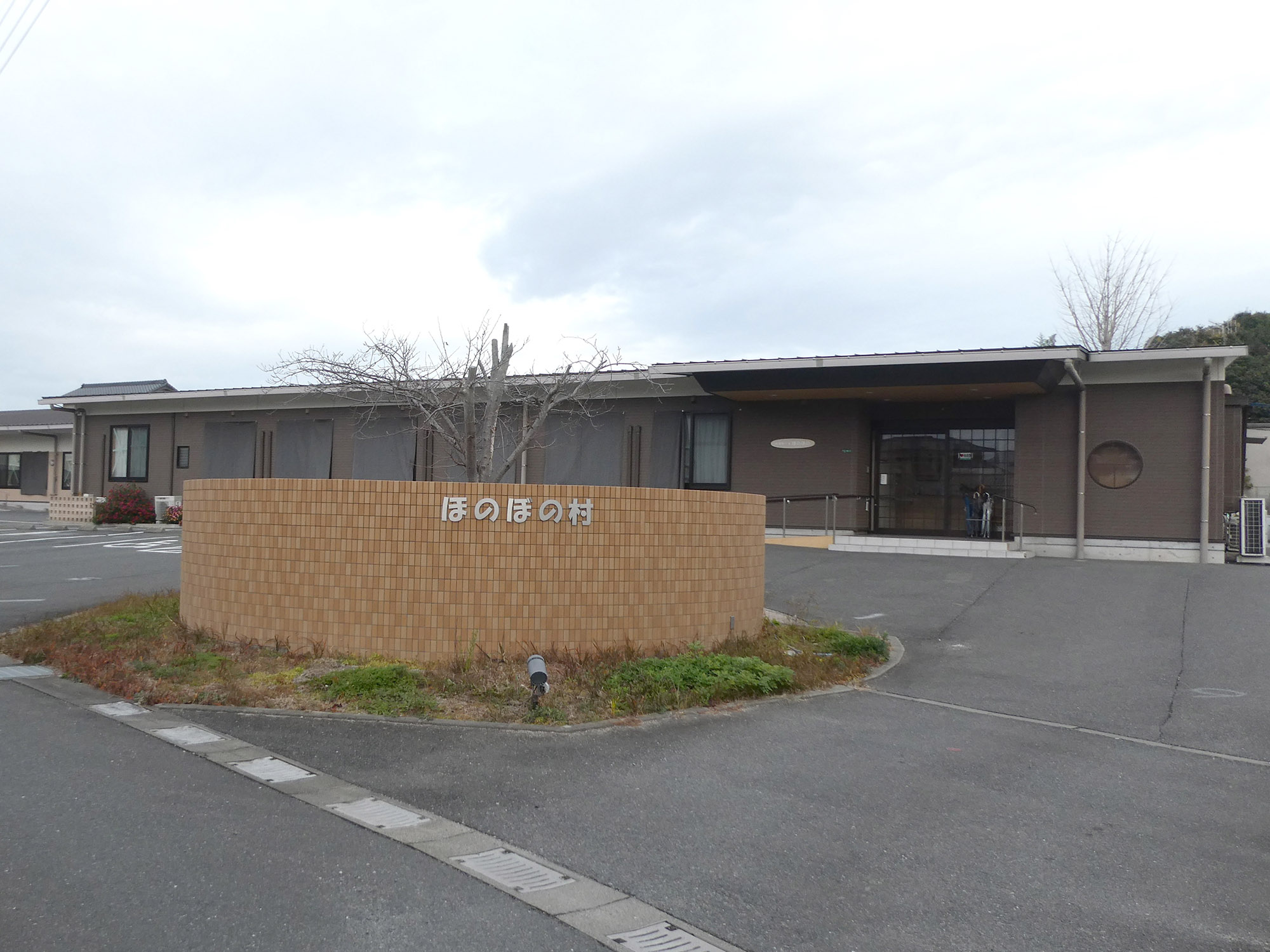 大家族の家ほのぼの 外観