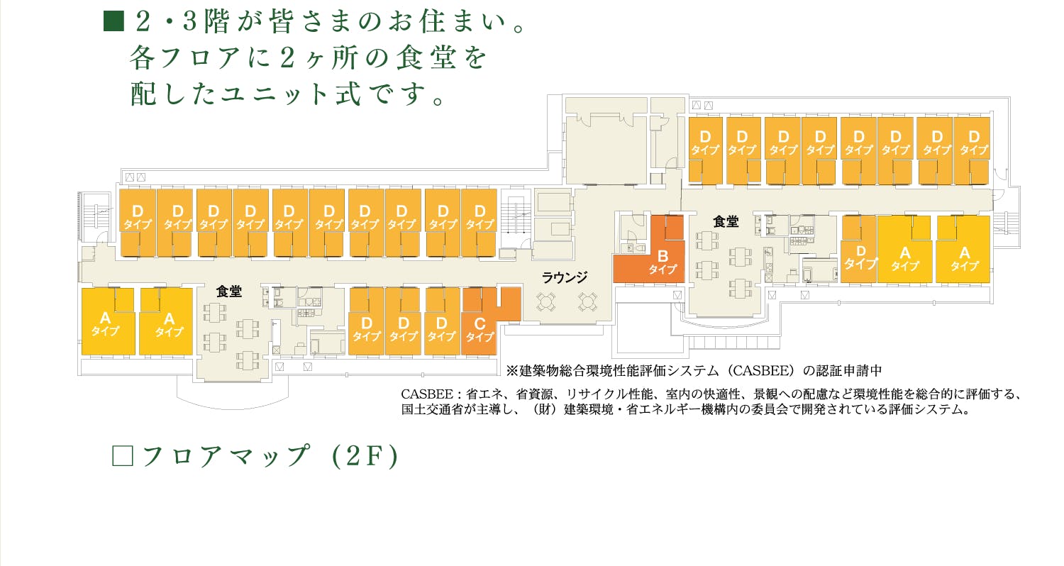 ロイヤル川口 間取図