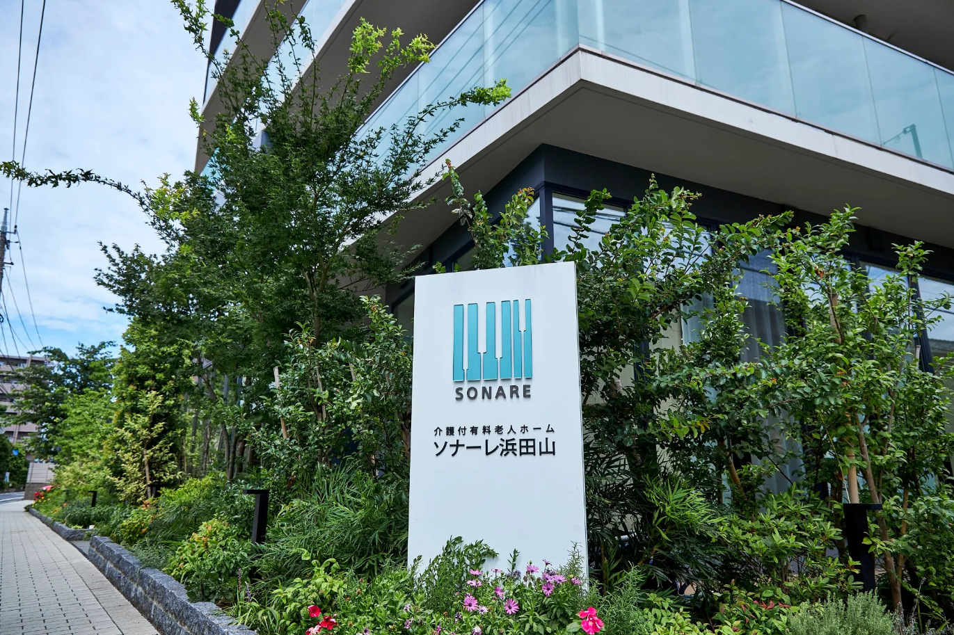 ソナーレ浜田山 外観