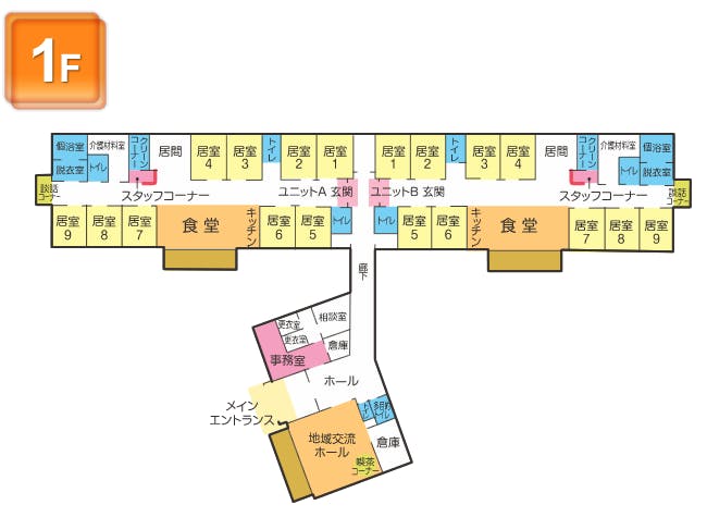 さわやかグループホームなすしおばら 間取図