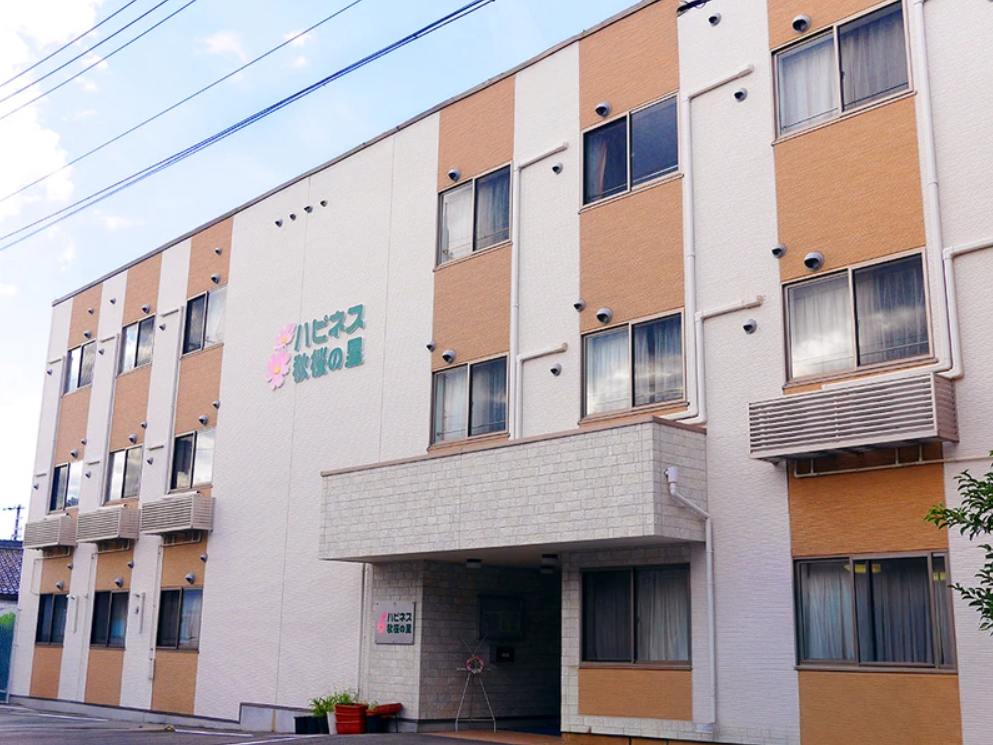 ハピネス秋桜の里 外観