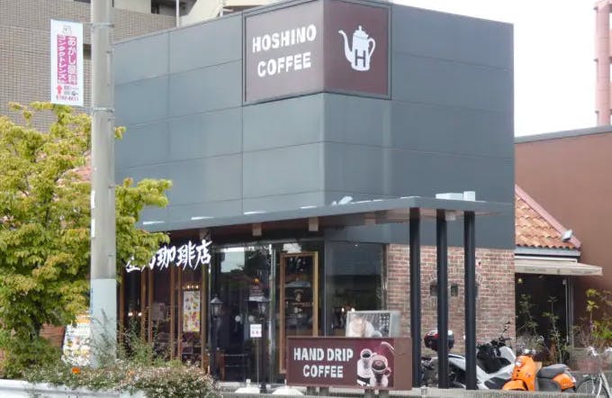 スイートガーデン千里山 星乃珈琲店