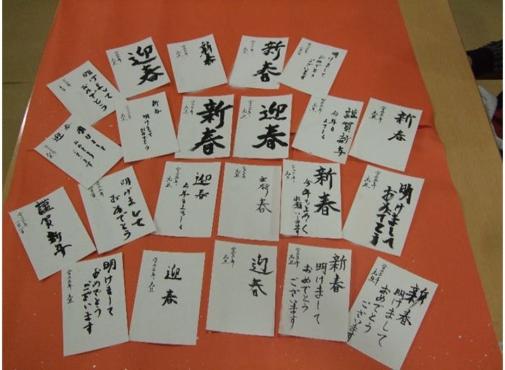 たのしい家西三荘 年賀状作り