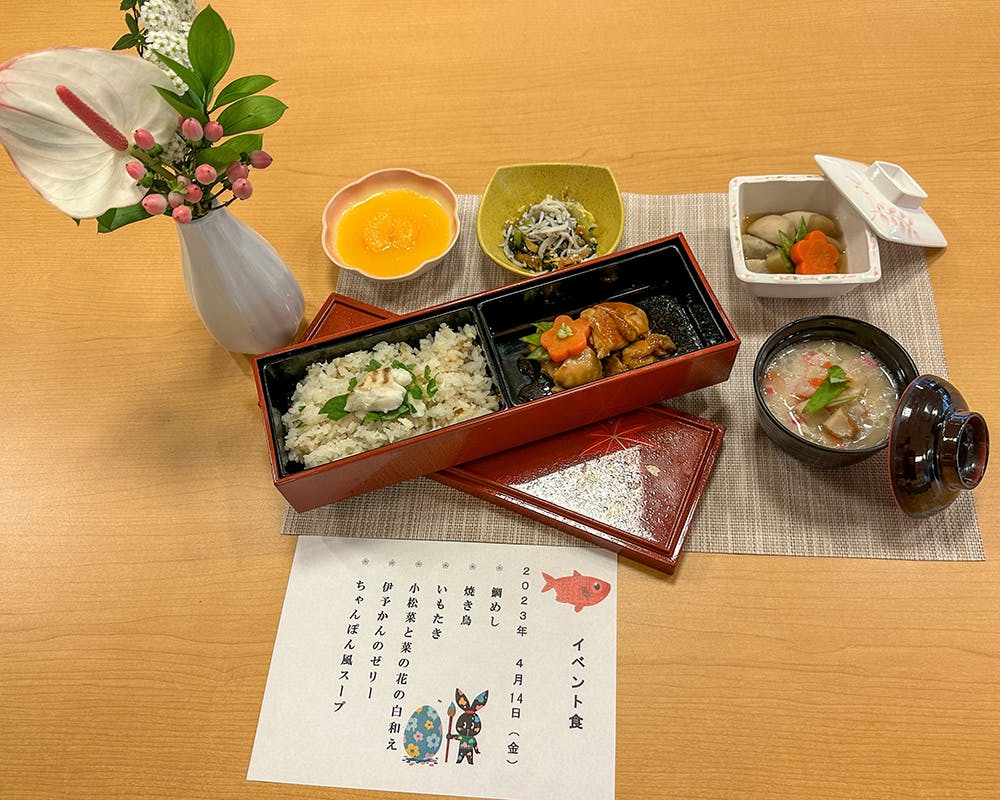 えど川明生苑 イベント食