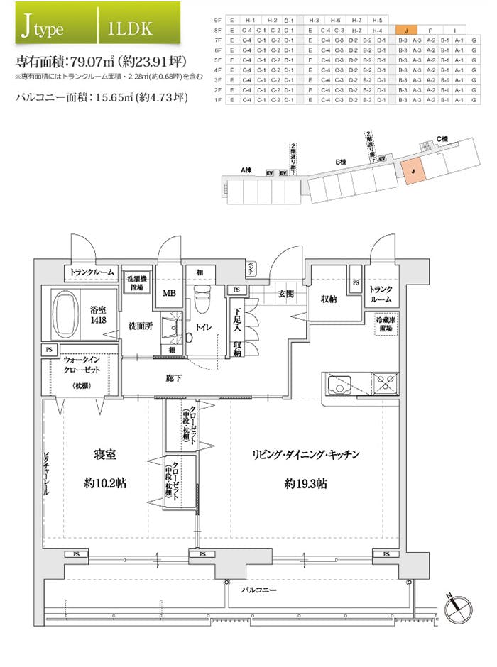 サンカルナ二日市 間取図