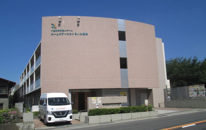 ホームステーション橋本 外観