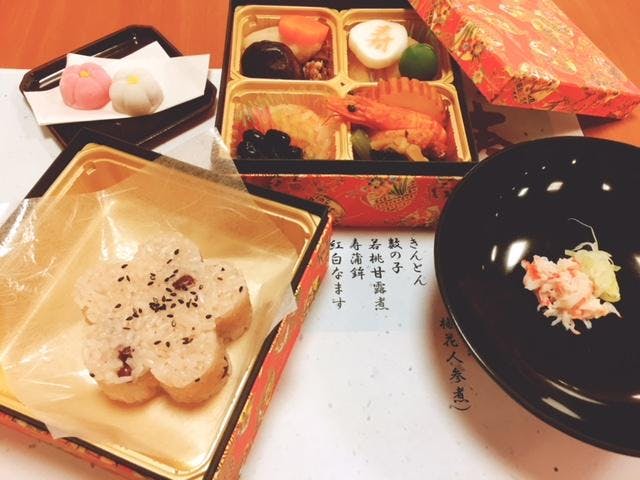 ＳＯＭＰＯケア ラヴィーレみつわ台 おせち料理