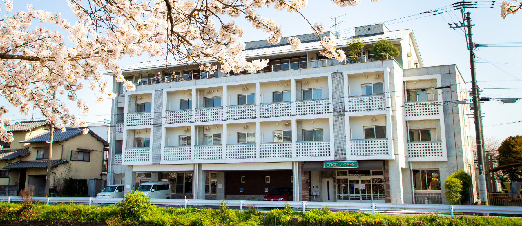 介護付有料老人ホーム アクラス五条 外観