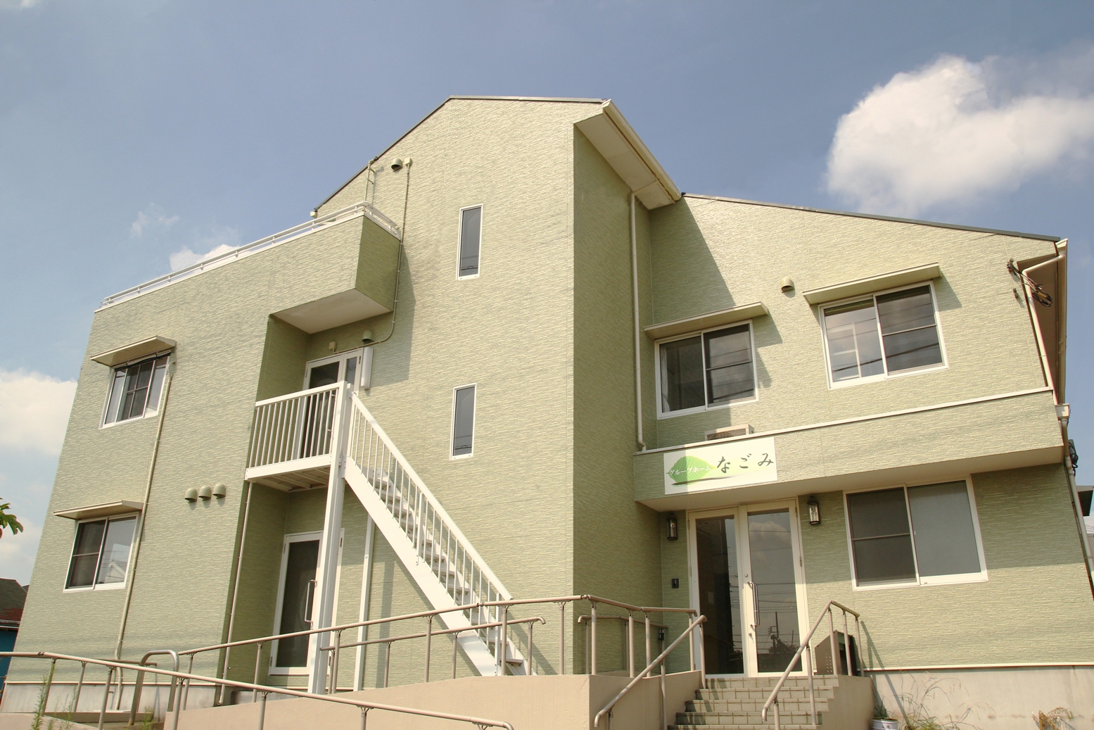 グループホームなごみ 外観