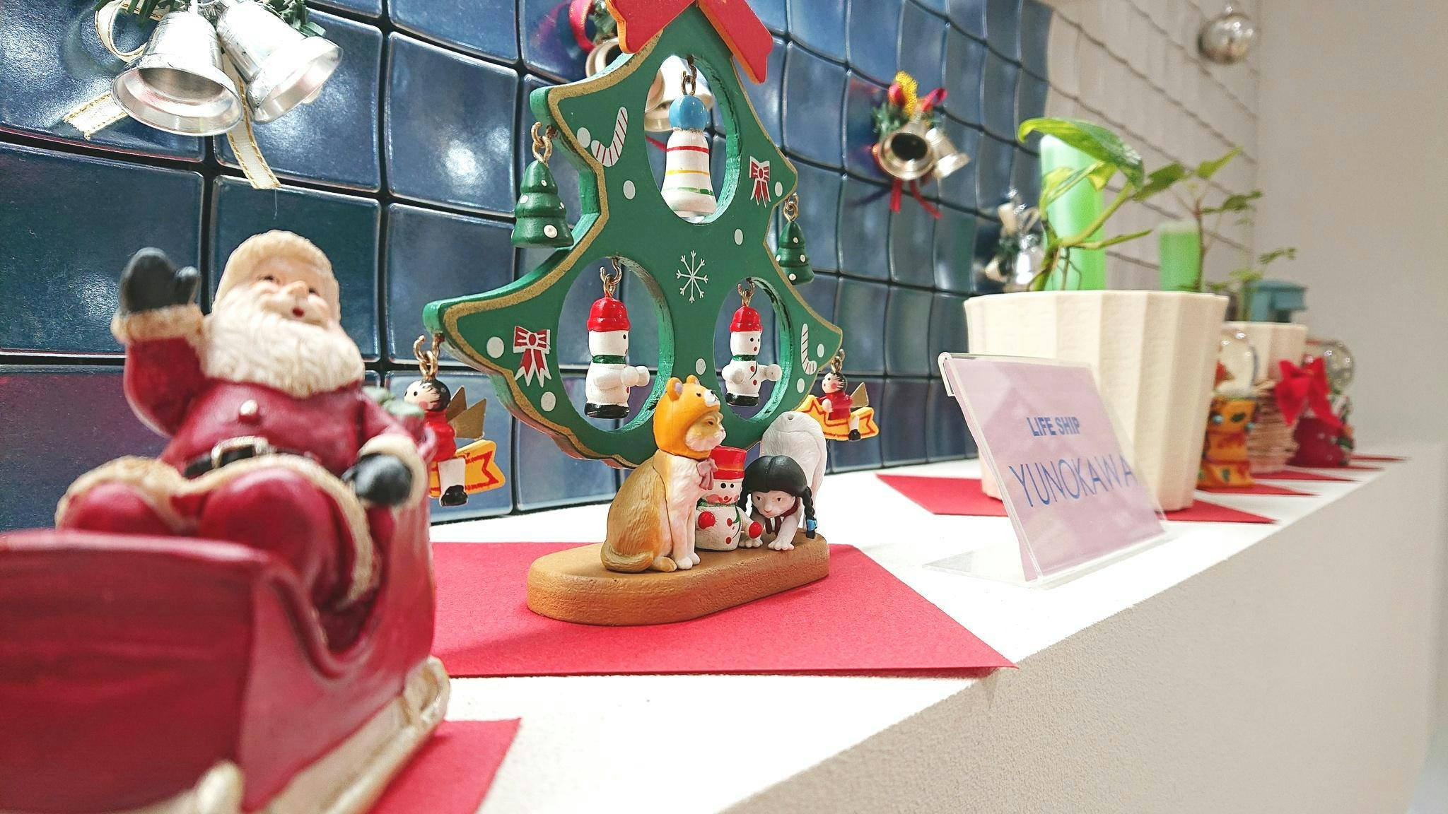 ライフシップ湯の川 クリスマス
