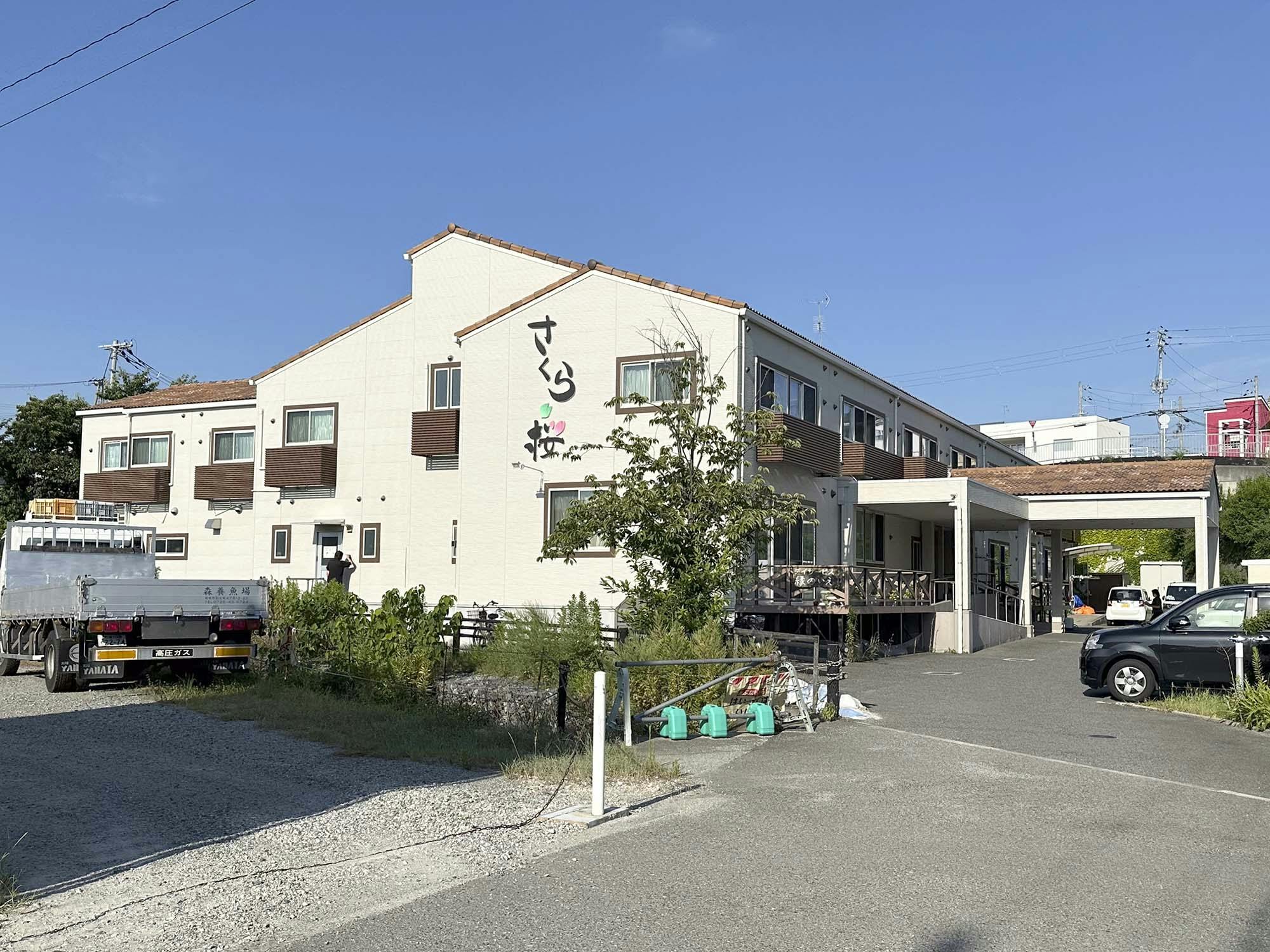 さくら・桜 外観