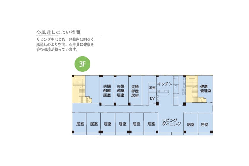 せらび新宿 間取図