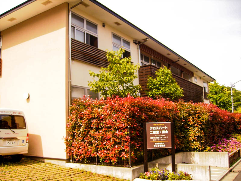 クロスハート二階堂・鎌倉 外観