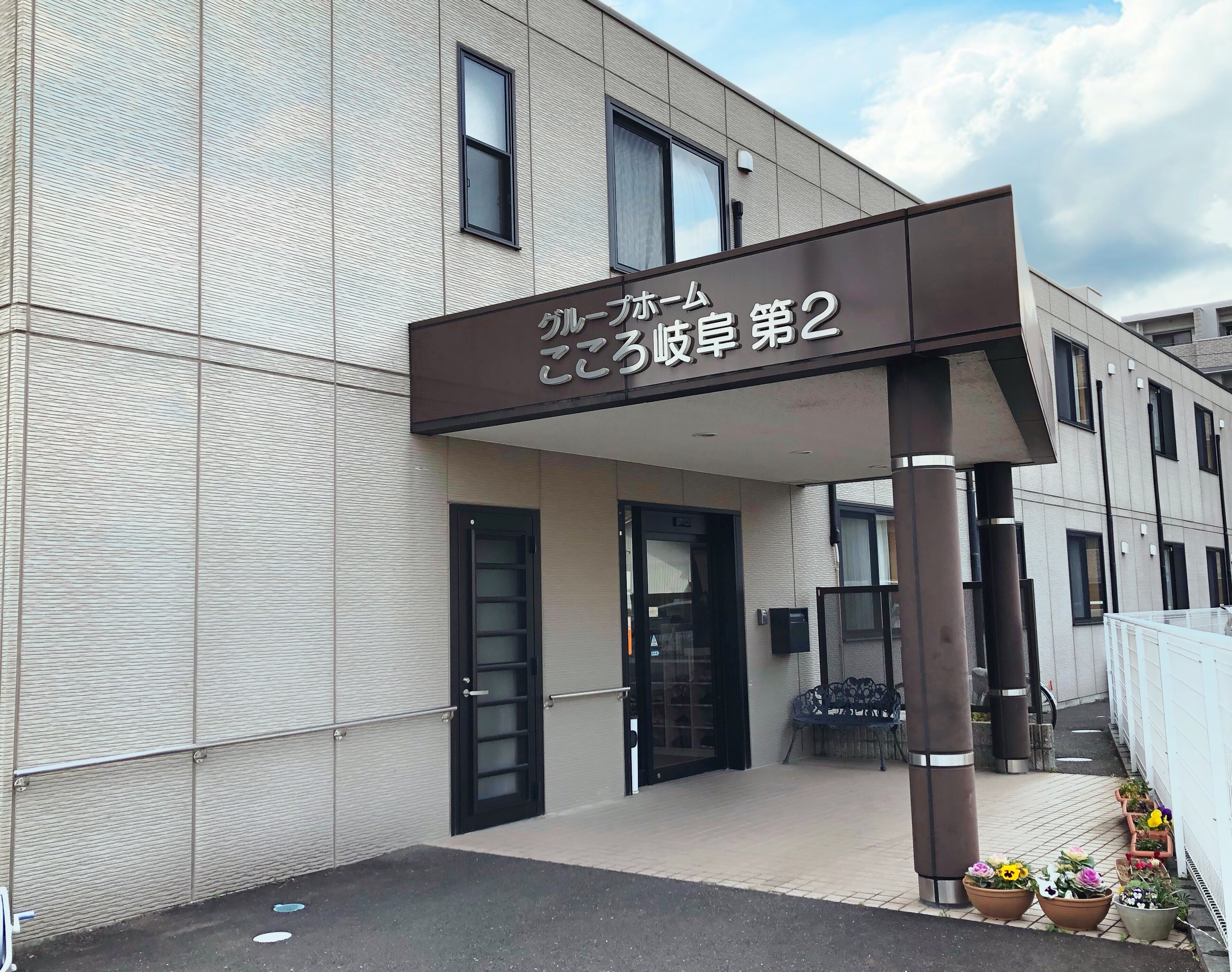 グループホームこころ岐阜第２ 外観