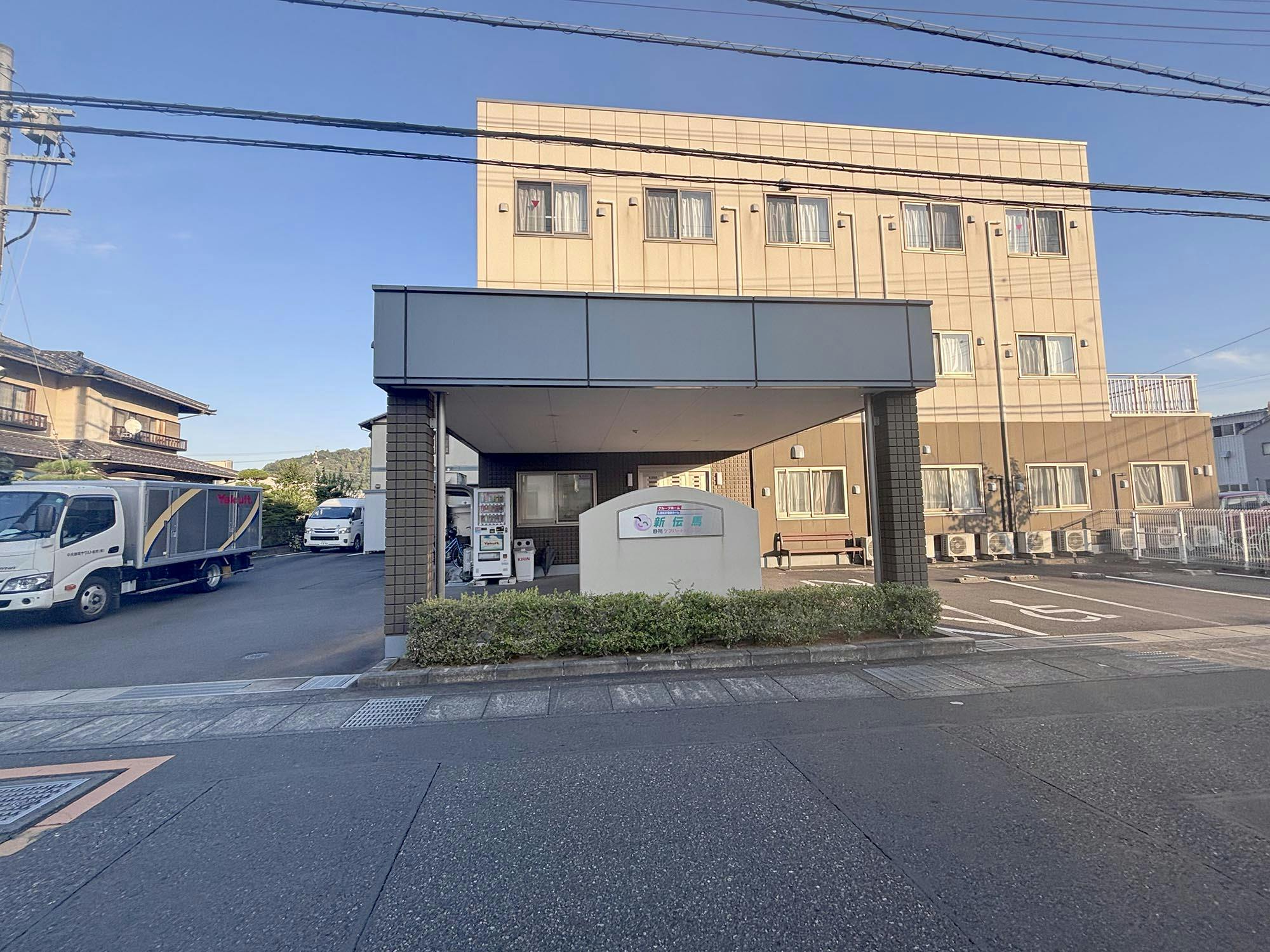 静岡ケアハートガーデングループホーム新伝馬 外観