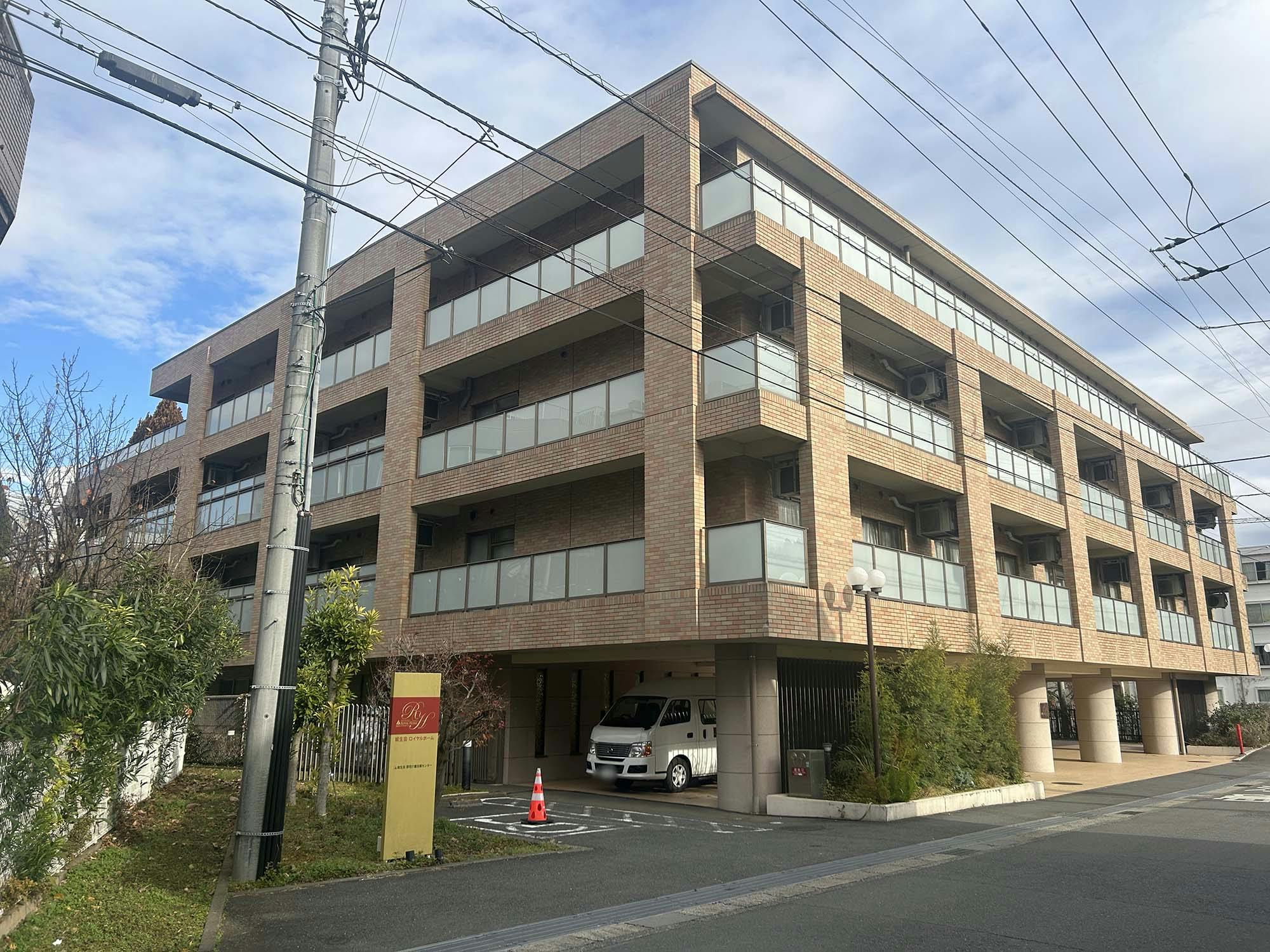 総生会ロイヤルホーム 外観