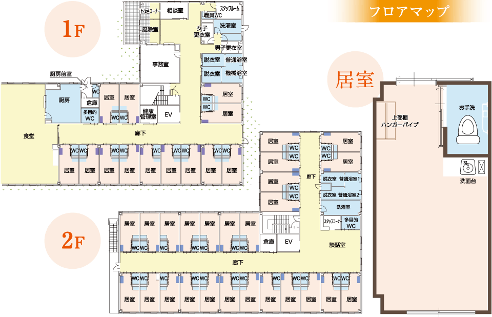 ニチイメゾン栗東 間取図