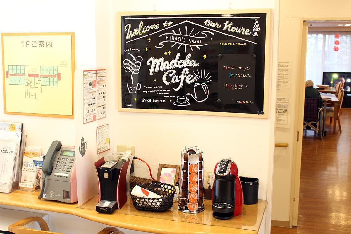 まどか東葛西 カフェコーナー
