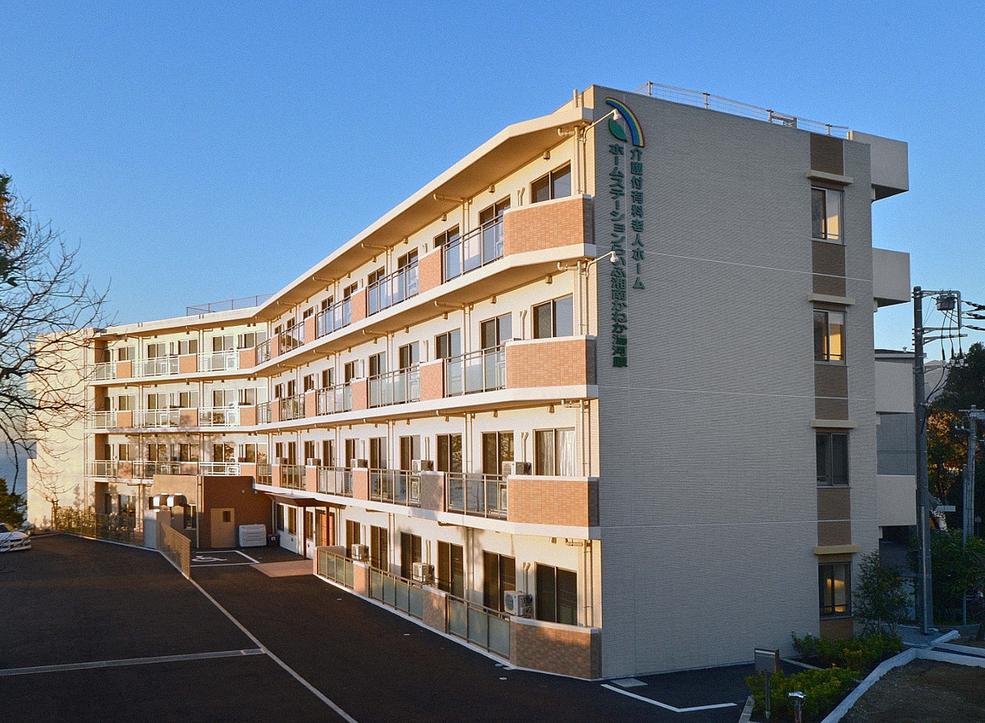 ホームステーション湘南かねか湯河原 外観