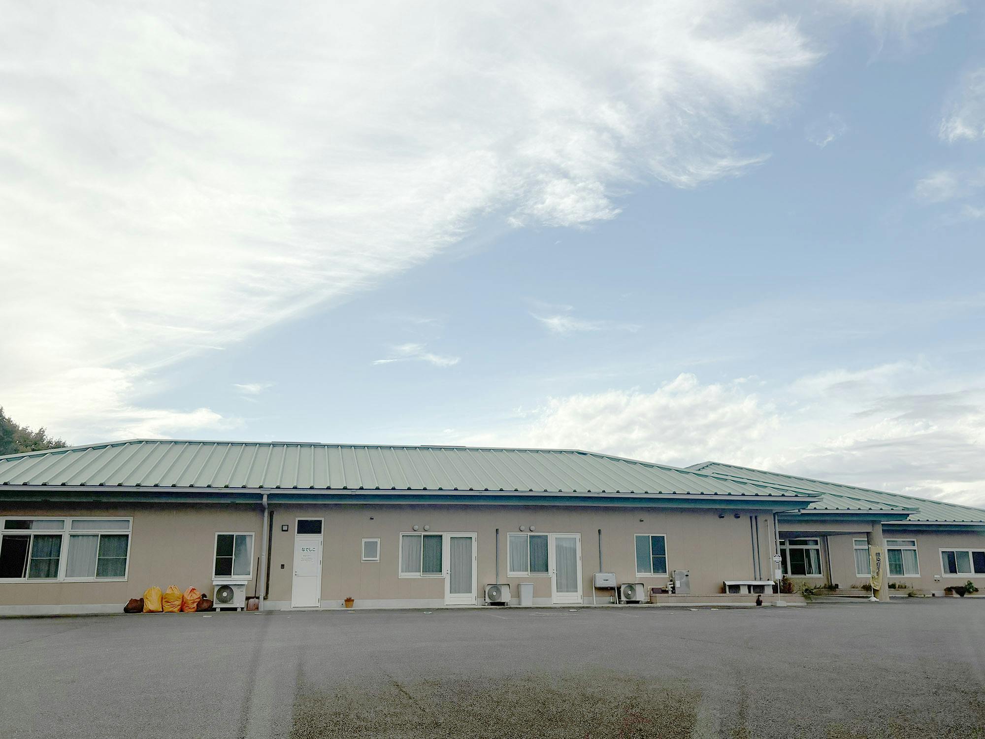 特別養護老人ホーム なすの苑 外観