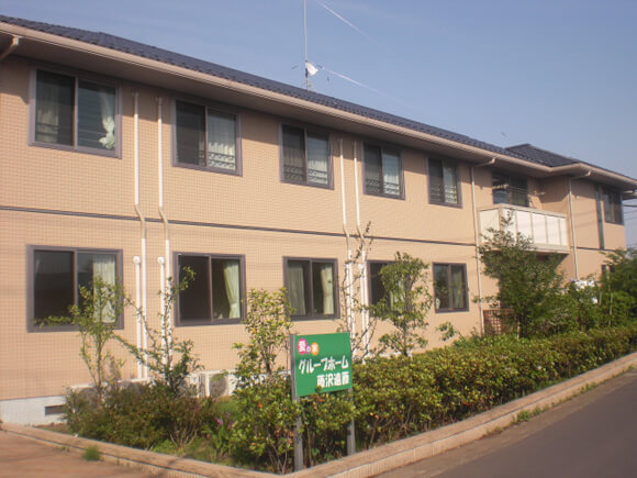愛の家グループホーム藤沢遠藤 外観