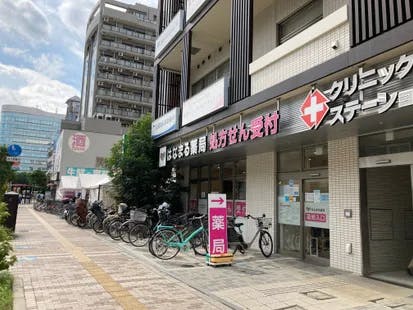 ココファン武蔵境 はなまる薬局