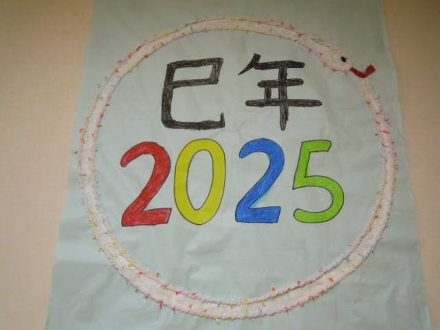 ニチイケアセンター東津田 掲示物