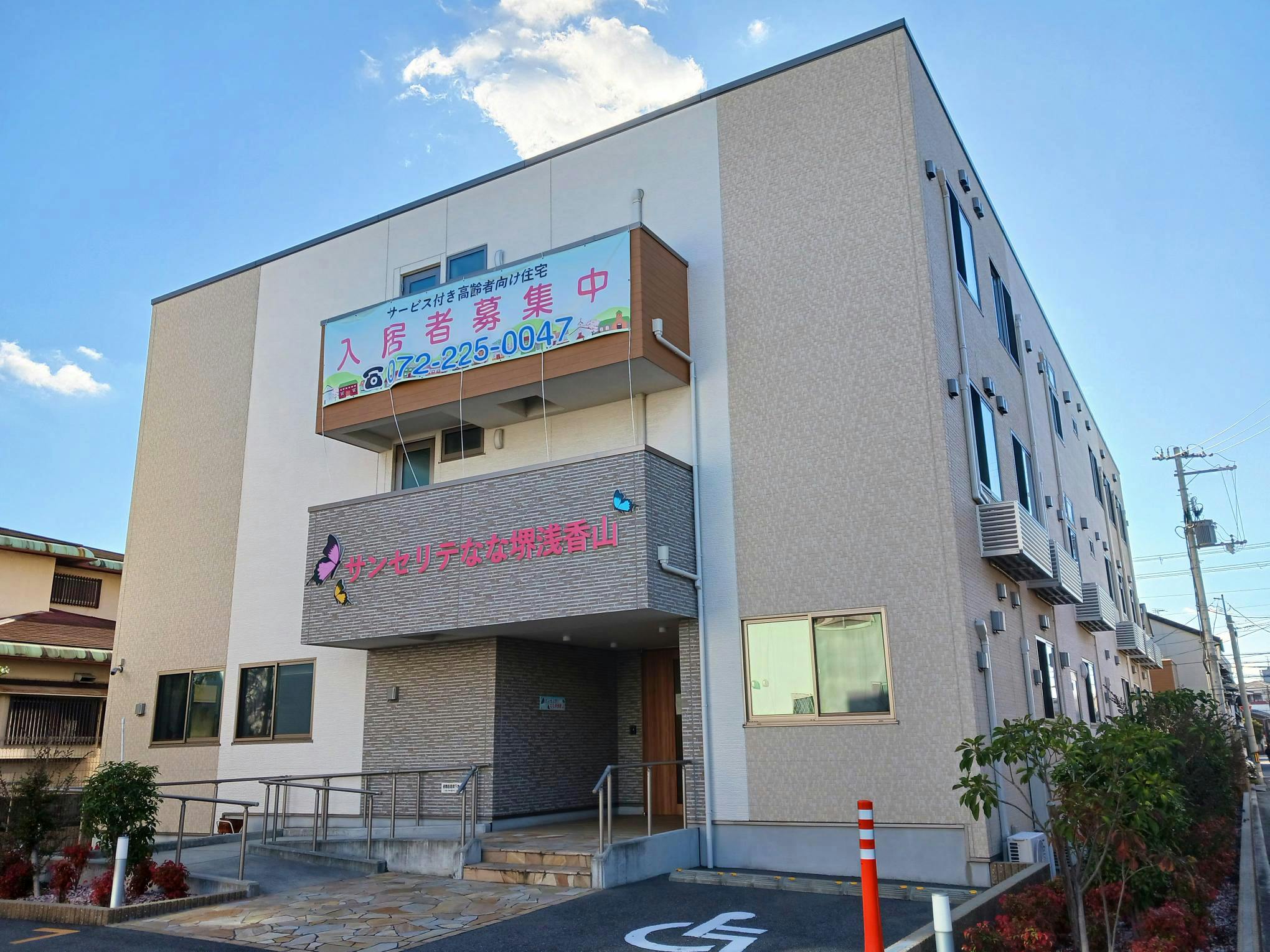 サンセリテなな堺浅香山 外観