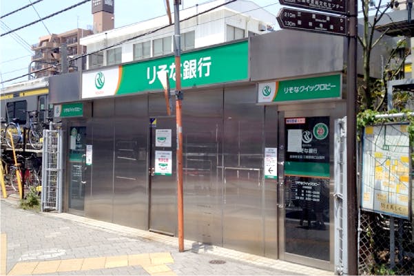 グランドマスト三鷹上連雀 りそな銀行　三鷹駅南口出張所