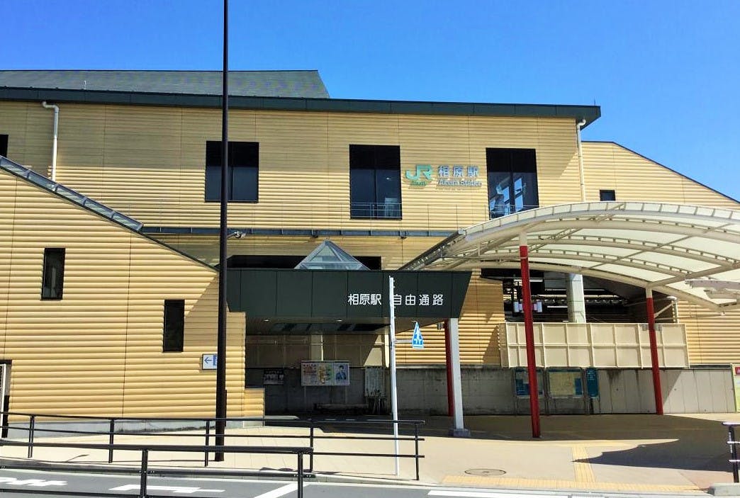 介護付有料老人ホームみんなの家・町田相原 JR横浜線「相原駅」
