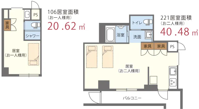 ひだまりガーデン南町田 間取図