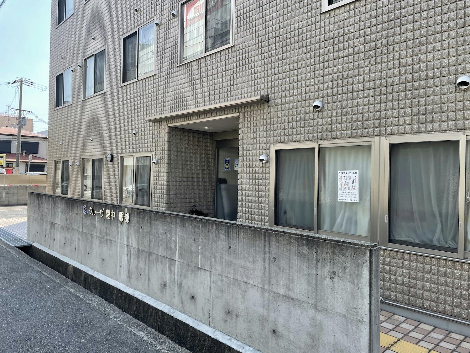 クルーヴ豊中・服部 玄関前