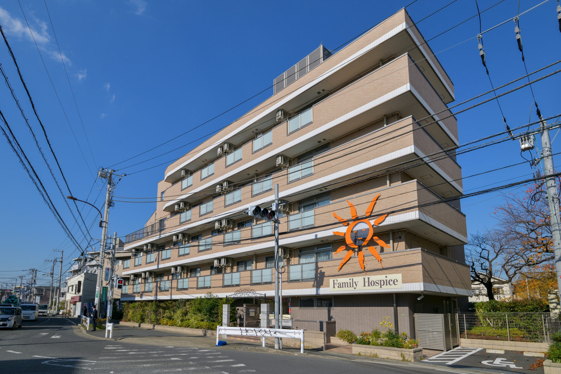 ファミリー・ホスピス二子玉川ハウス 外観