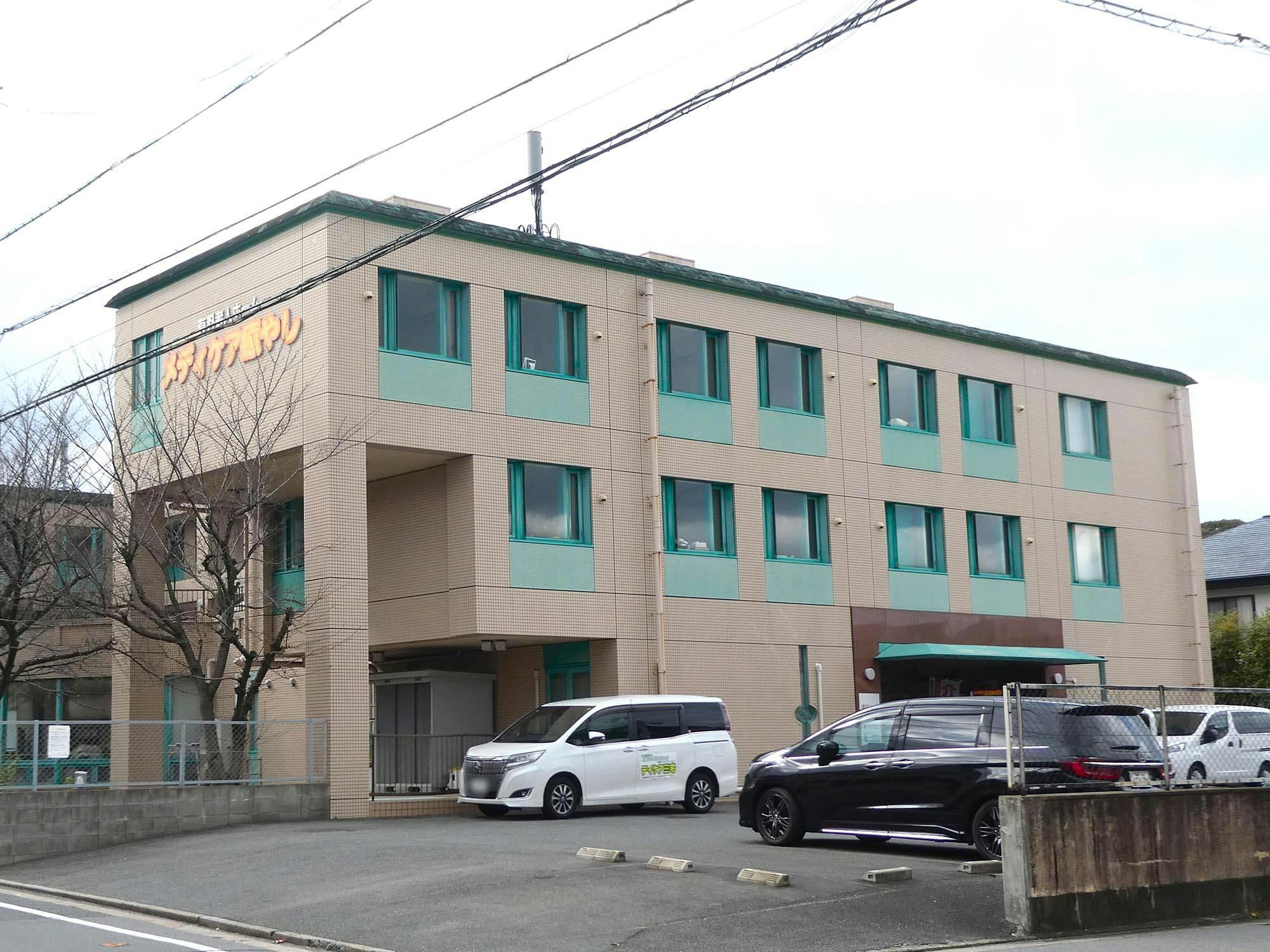 メディケア癒やし壱番館 外観