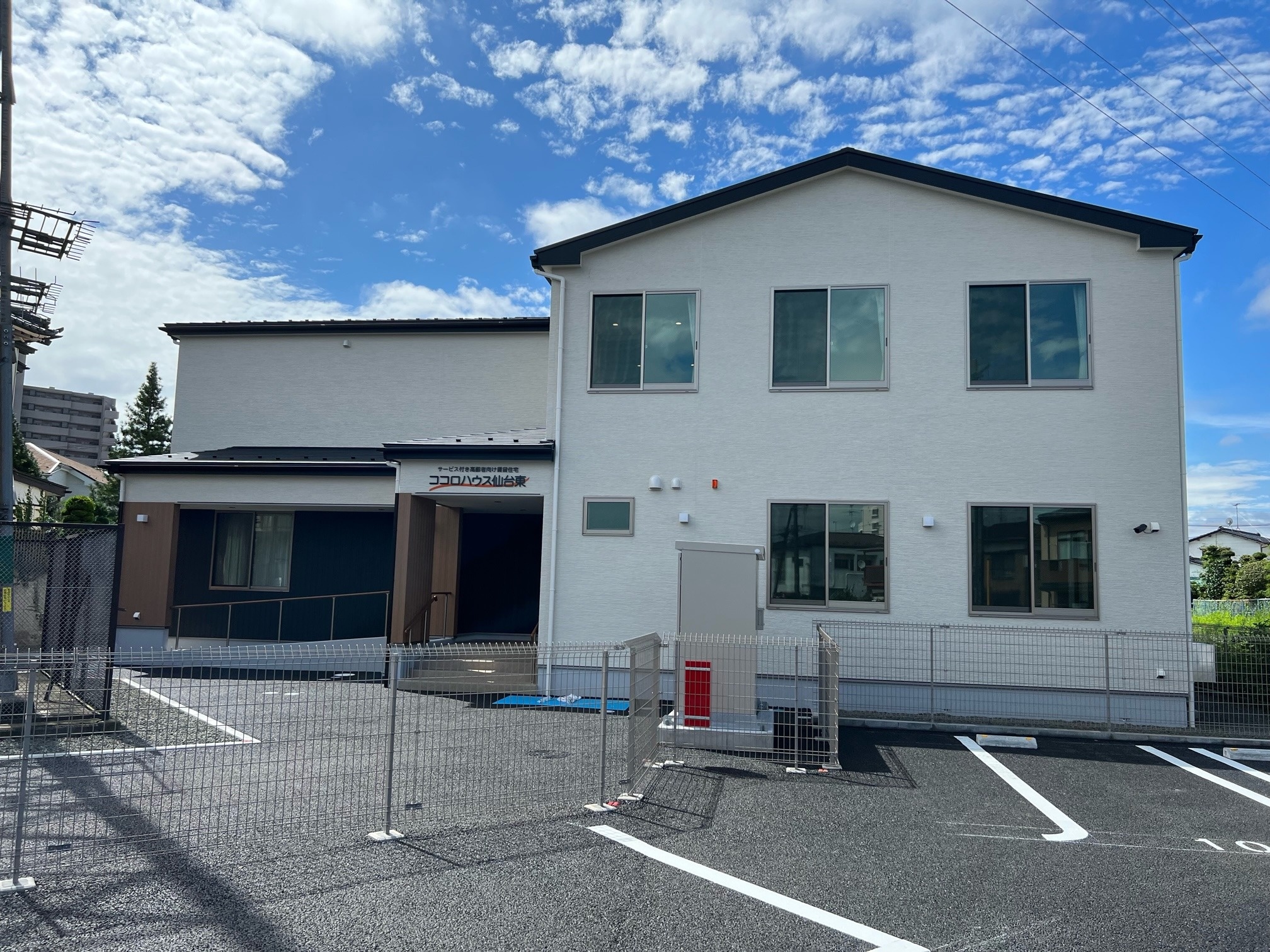 ココロハウス仙台東 外観