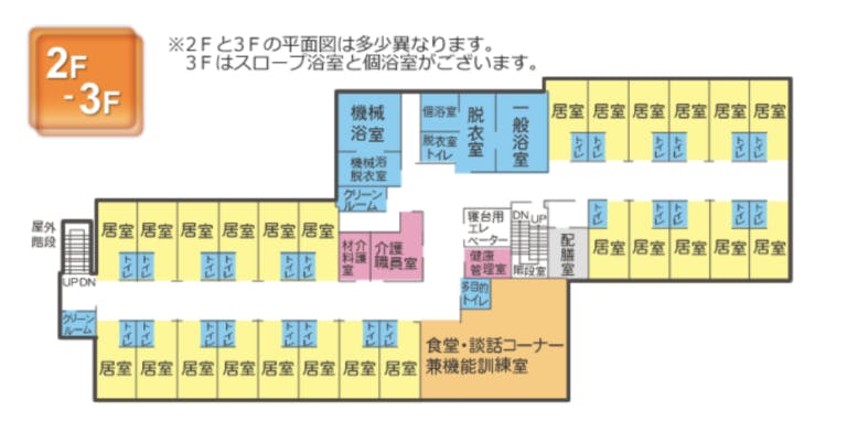 さわやかなすしおばら館 間取図