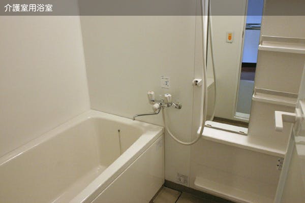 有料老人ホームくましろ・いづみ館 浴室