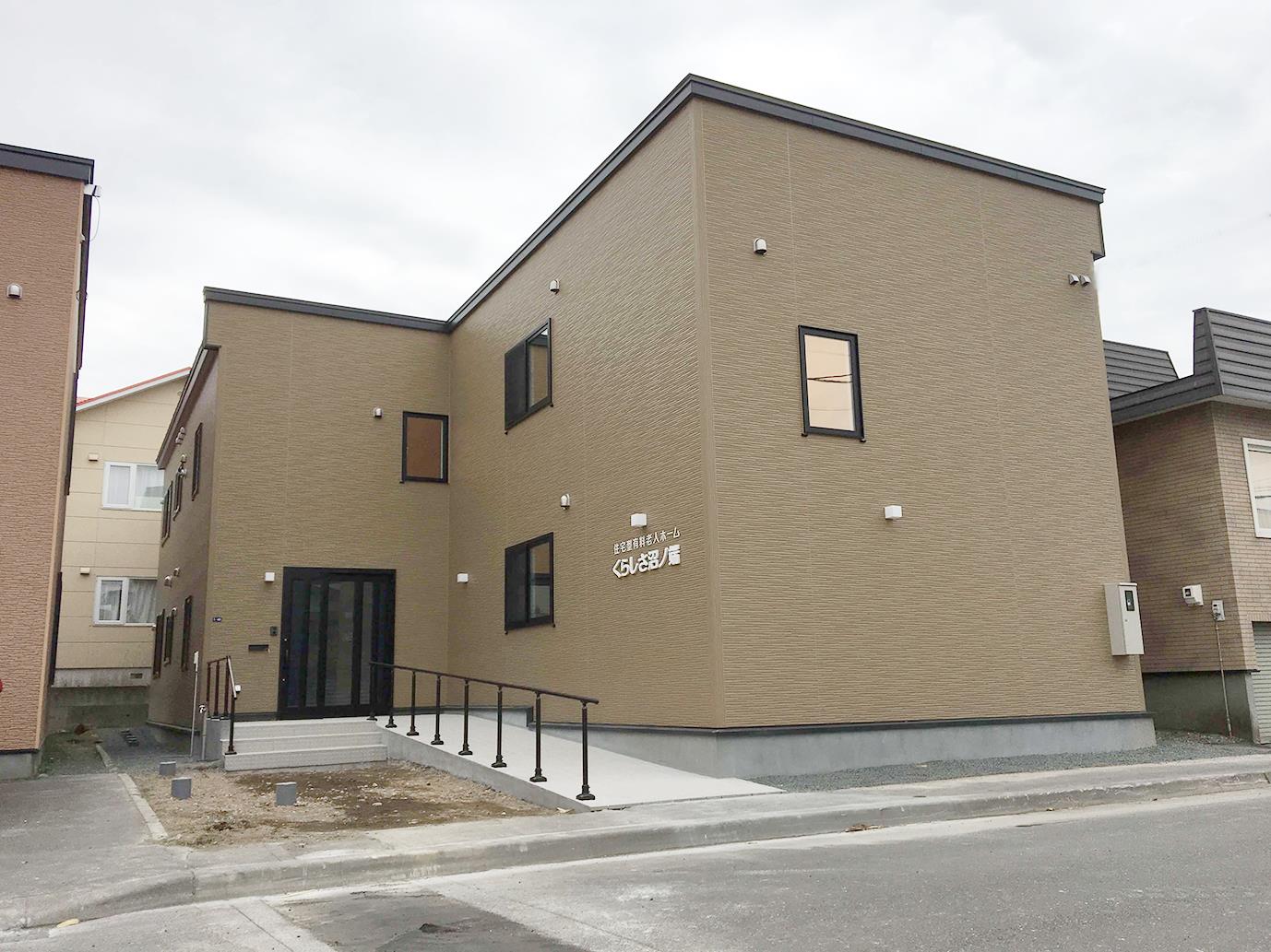 くらしさ沼ノ端 外観