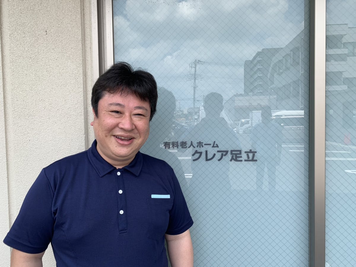 クレア足立 責任者野口　貴憲