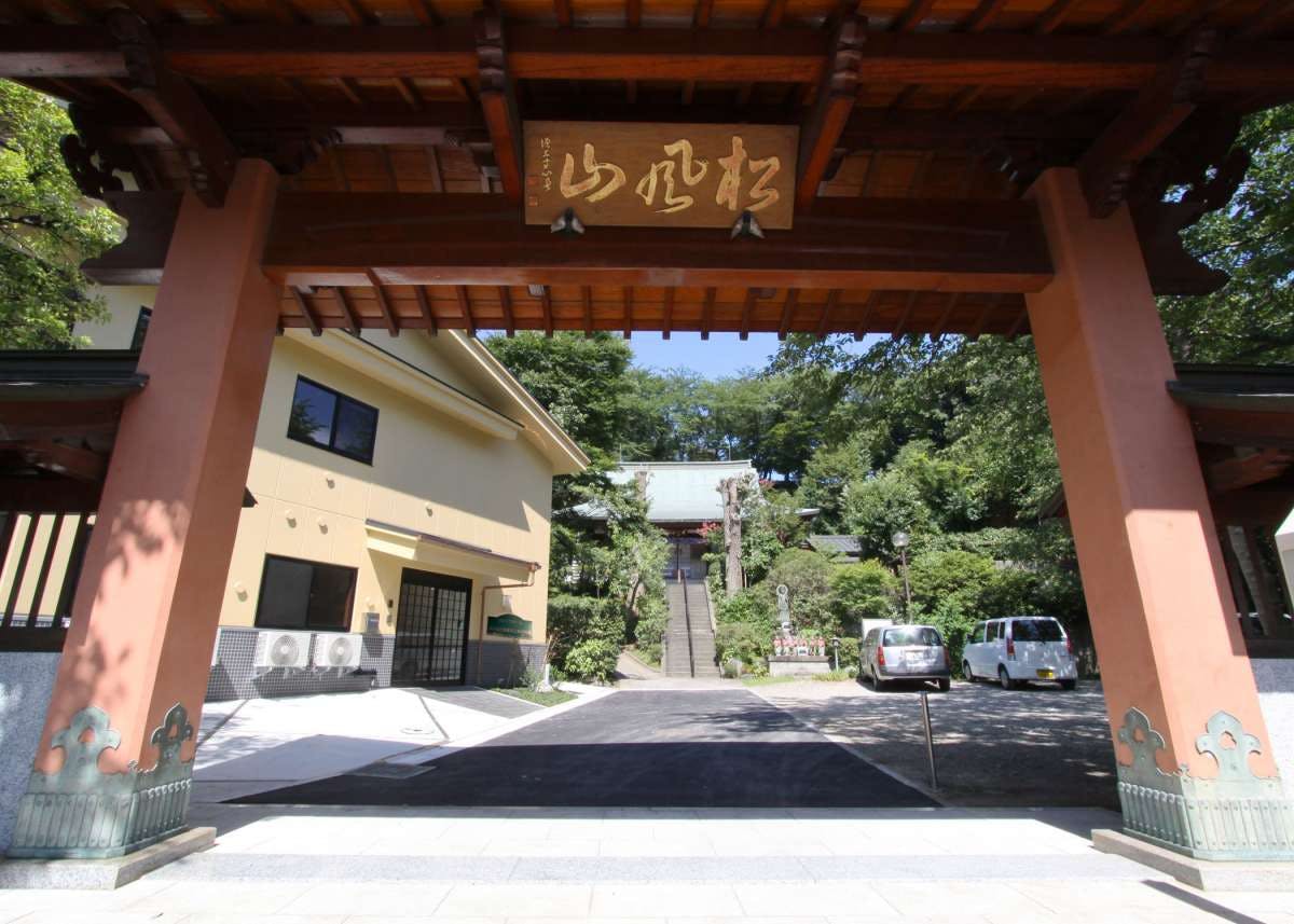 グループホームみんなの家・横浜上永谷松風 正應寺