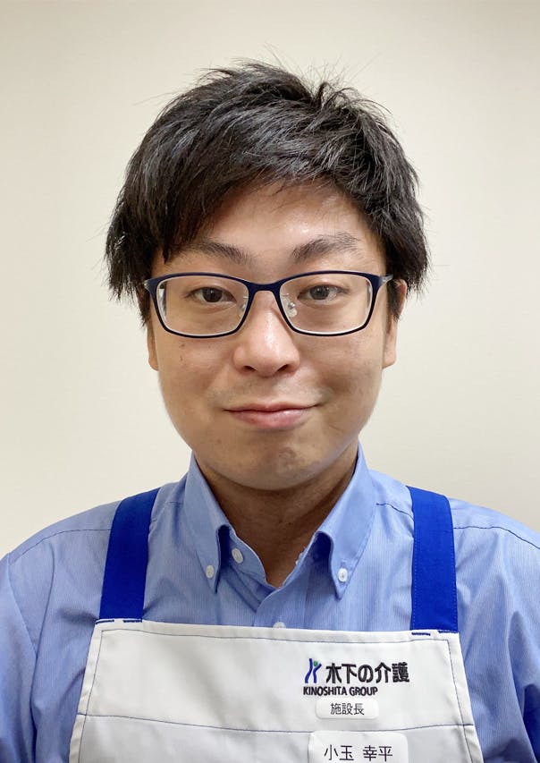 ライフコミューン大宮北 施設長小玉 幸平