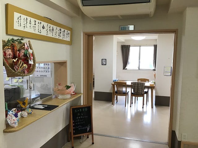 木の香井原の里 受付