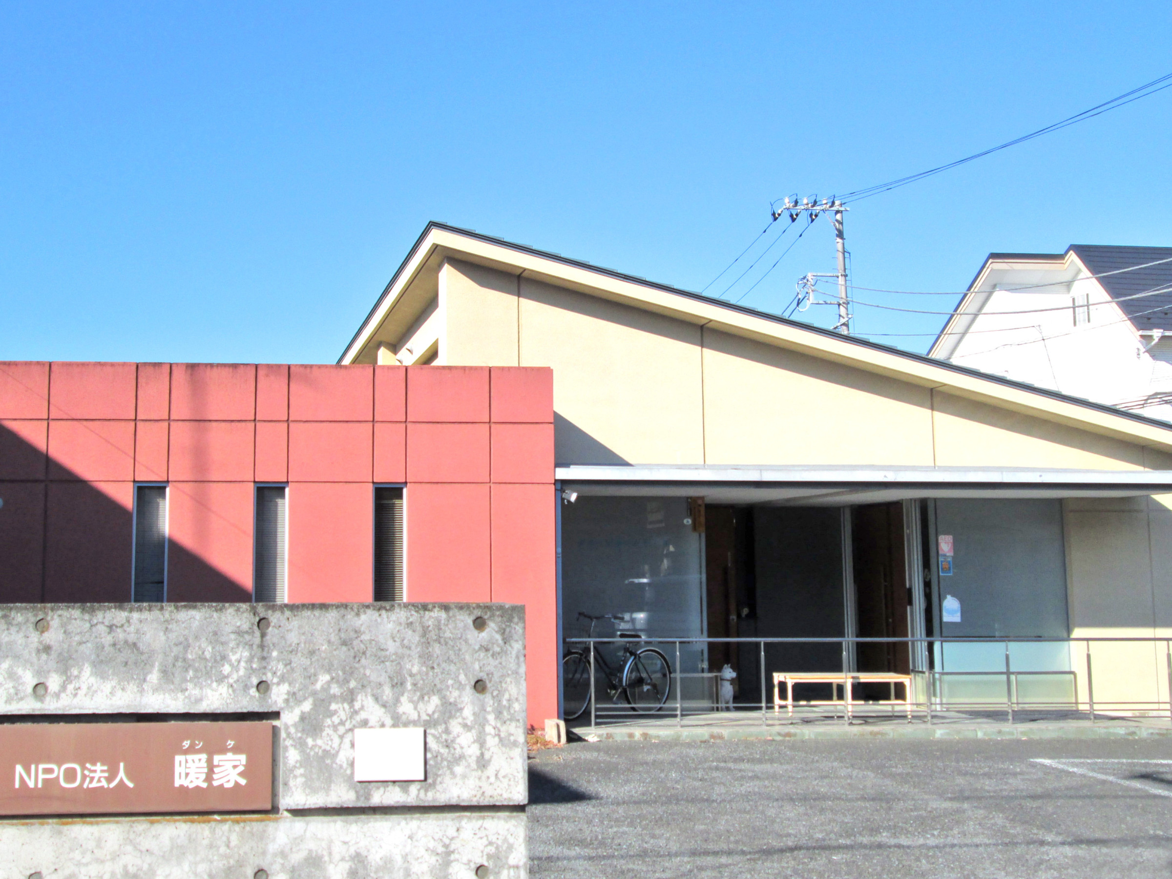 グループホームとくら 外観