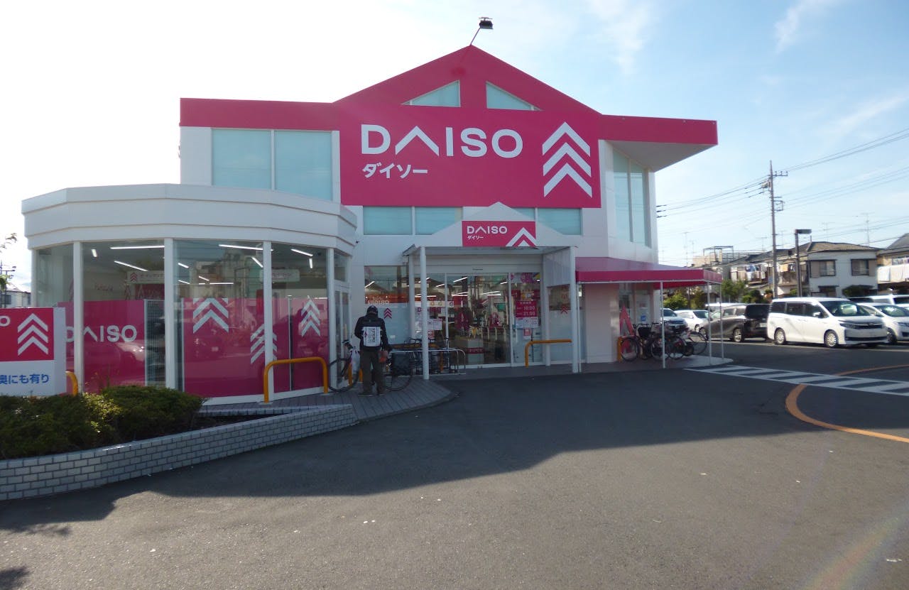 老人ホームパタカラ陽光台 ダイソー
