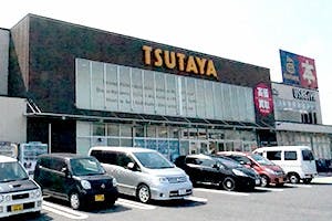 エルダーガーデン簗瀬 TSUTAYA